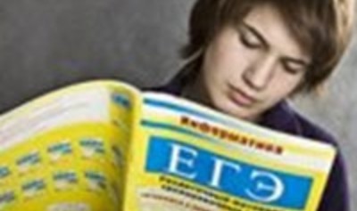 Процедура проведения ЕГЭ в 2015 году	