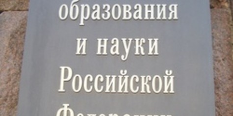 Вступает в силу приказ, позволяющий хорошистам переводиться на бюджет